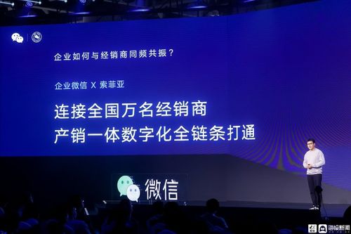 2022微信公開課PRO開講 搜一搜月活超7億，內(nèi)容與服務觸手可“搜”