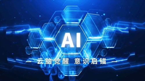 中國廣電遼寧公司全新推出AI TV超高清插入式機(jī)頂盒，開啟數(shù)字文化新視界